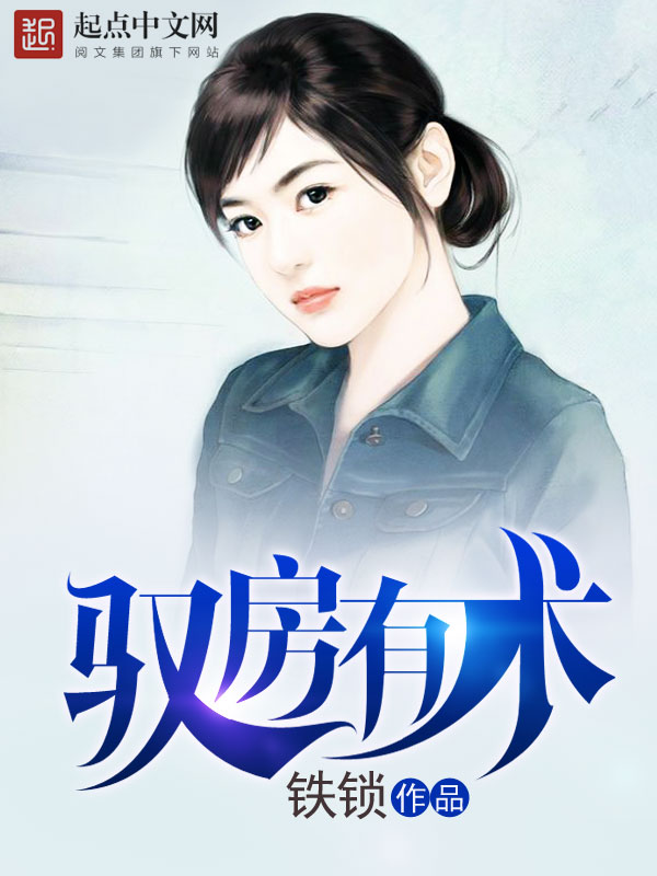 逼哩逼哩